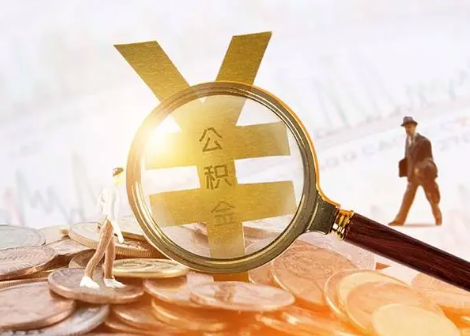 江城2025年政策调整对个人影响综合解析‌